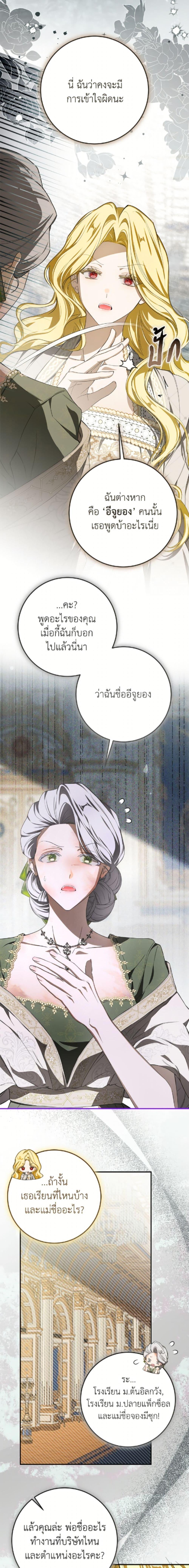 Manga-lc-com อ่านมังงะ อ่านการ์ตูน ออนไลน์ ฟรี I’ve Become the Devil’s Master ตอนที่ 1 2 3 4 5 6 7 8 9 10 11 12 13 14 ฟรี ไม่มีโฆษณา Manga-lc - อ่าน มังงะ อ่าน การ์ตูน ออนไลน์ อ่านมังงะ ฟรี