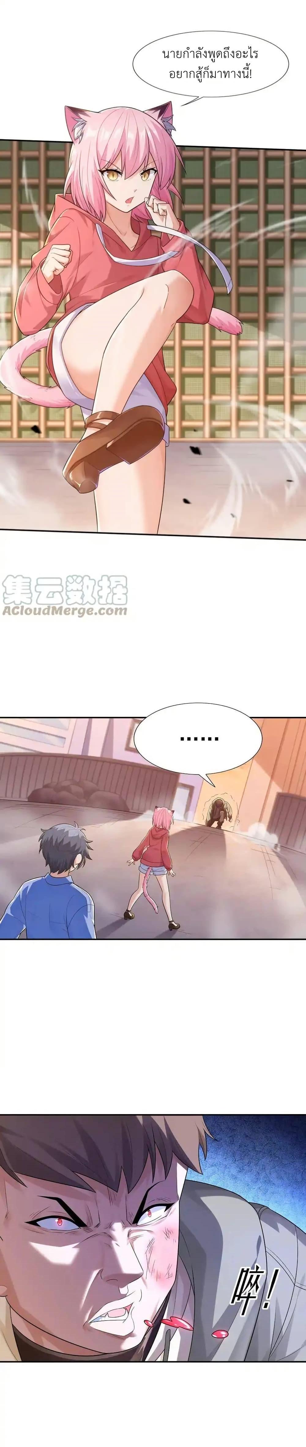 Manga-lc-com อ่านมังงะ อ่านการ์ตูน ออนไลน์ ฟรี There Will Always Be Someone To Disturb My AFK Life ตอนที่ 1 2 3 4 5 6 7 8 9 10 11 12 13 14 ฟรี ไม่มีโฆษณา Manga-lc - อ่าน มังงะ อ่าน การ์ตูน ออนไลน์ อ่านมังงะ ฟรี