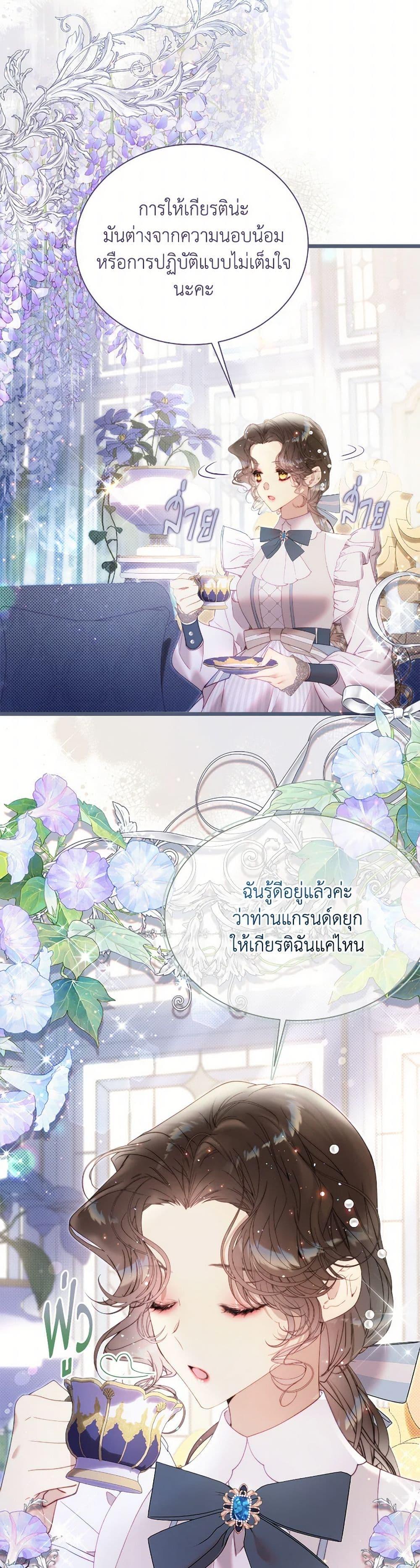 Manga-lc-com อ่านมังงะ อ่านการ์ตูน ออนไลน์ ฟรี Beatrice ตอนที่ 1 2 3 4 5 6 7 8 9 10 11 12 13 14 ฟรี ไม่มีโฆษณา Manga-lc - อ่าน มังงะ อ่าน การ์ตูน ออนไลน์ อ่านมังงะ ฟรี