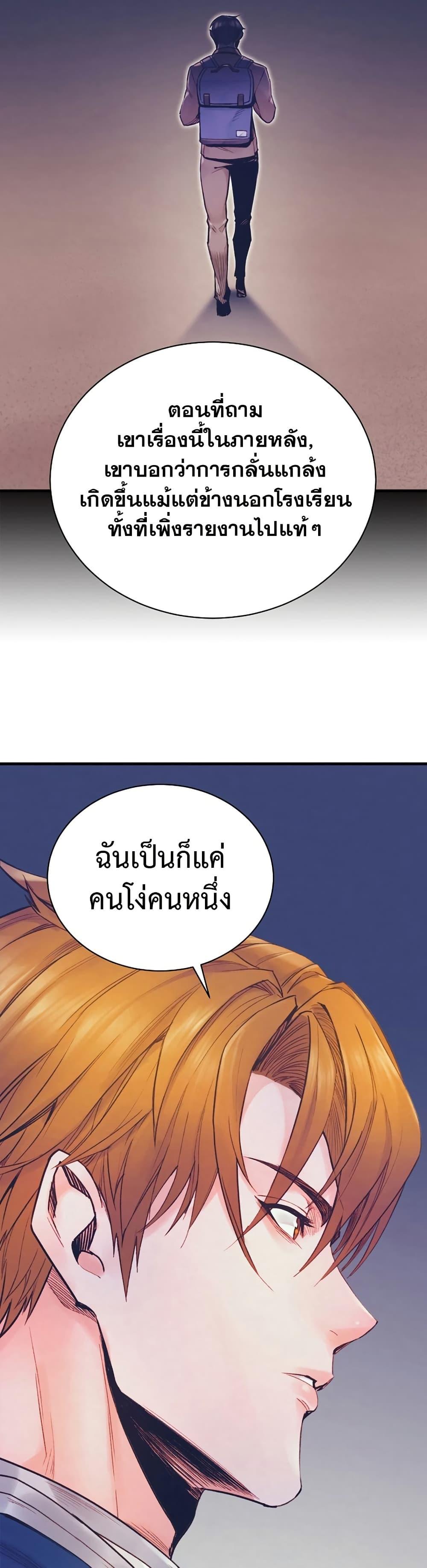 Manga-lc-com อ่านมังงะ อ่านการ์ตูน ออนไลน์ ฟรี The Healing Priest of the Sun ตอนที่ 1 2 3 4 5 6 7 8 9 10 11 12 13 14 ฟรี ไม่มีโฆษณา Manga-lc - อ่าน มังงะ อ่าน การ์ตูน ออนไลน์ อ่านมังงะ ฟรี