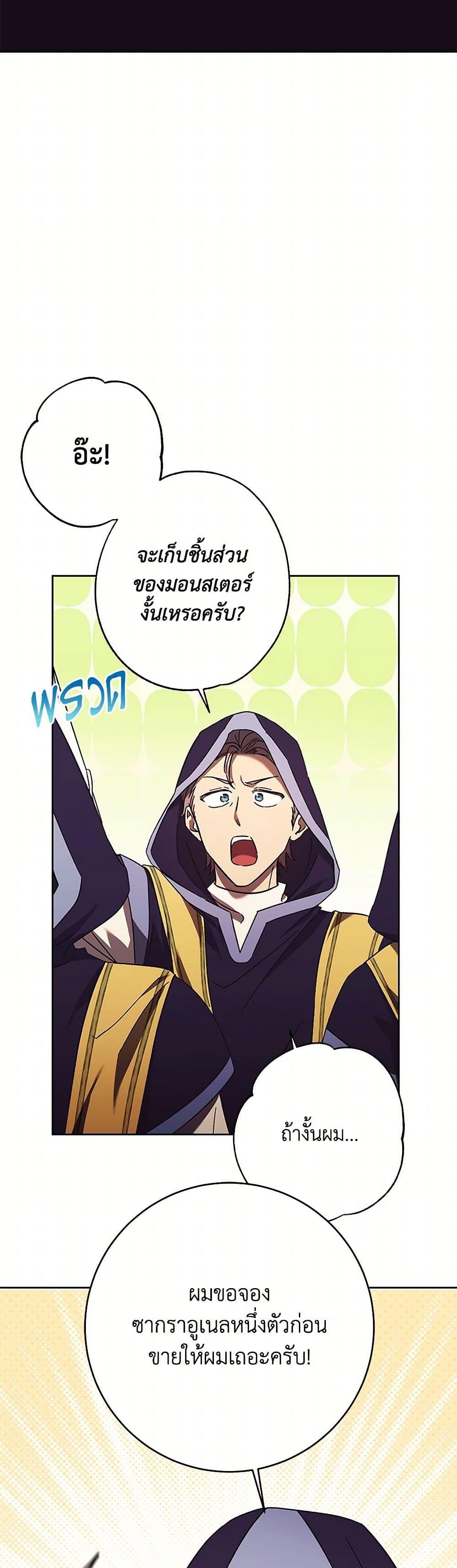 Manga-lc-com อ่านมังงะ อ่านการ์ตูน ออนไลน์ ฟรี I Just Want My Happy Ending! ตอนที่ 1 2 3 4 5 6 7 8 9 10 11 12 13 14 ฟรี ไม่มีโฆษณา Manga-lc - อ่าน มังงะ อ่าน การ์ตูน ออนไลน์ อ่านมังงะ ฟรี