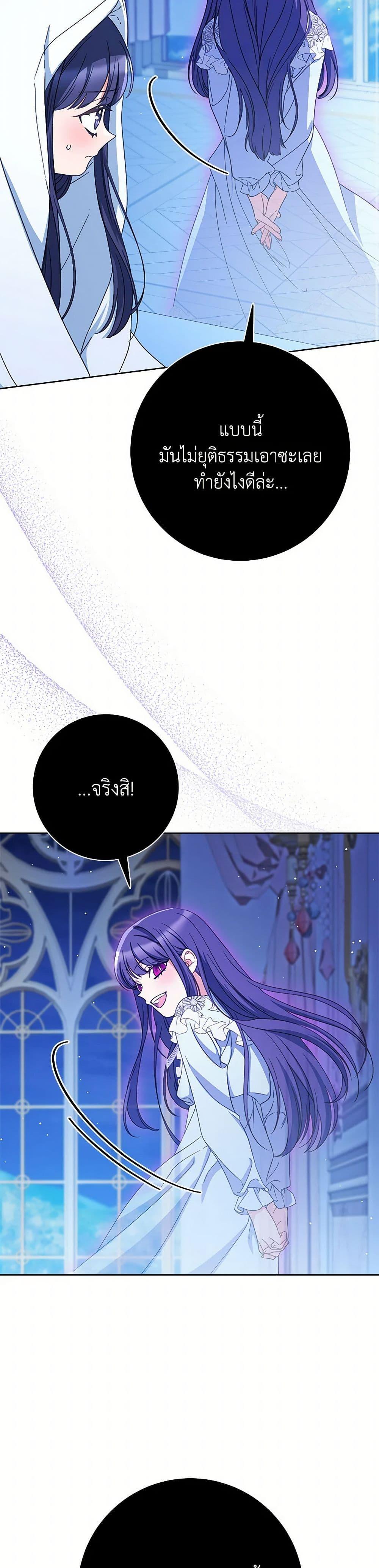 Manga-lc-com อ่านมังงะ อ่านการ์ตูน ออนไลน์ ฟรี I Raised My Younger Sister Beautifully ตอนที่ 1 2 3 4 5 6 7 8 9 10 11 12 13 14 ฟรี ไม่มีโฆษณา Manga-lc - อ่าน มังงะ อ่าน การ์ตูน ออนไลน์ อ่านมังงะ ฟรี