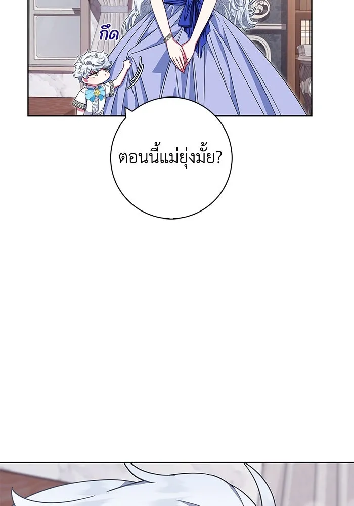 ฉันกลายเป็นแม่พระเอกนิยายจอมเสเพล ตอนที่ 19 รูปที่ 73