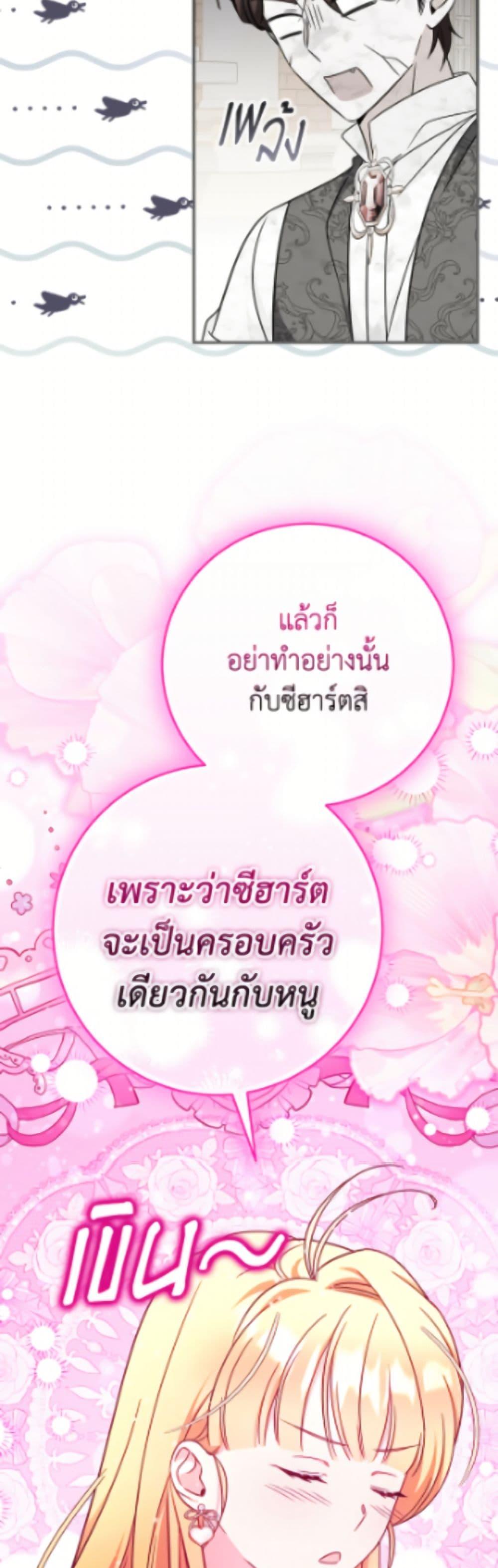 Manga-lc-com อ่านมังงะ อ่านการ์ตูน ออนไลน์ ฟรี Baby Pharmacist Princess ตอนที่ 1 2 3 4 5 6 7 8 9 10 11 12 13 14 ฟรี ไม่มีโฆษณา Manga-lc - อ่าน มังงะ อ่าน การ์ตูน ออนไลน์ อ่านมังงะ ฟรี