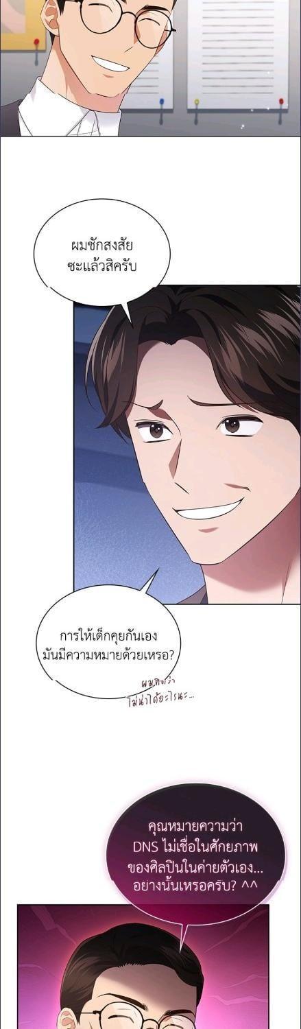 Manga-lc-com อ่านมังงะ อ่านการ์ตูน ออนไลน์ ฟรี In This Life, the Greatest Star in the Universe ตอนที่ 1 2 3 4 5 6 7 8 9 10 11 12 13 14 ฟรี ไม่มีโฆษณา Manga-lc - อ่าน มังงะ อ่าน การ์ตูน ออนไลน์ อ่านมังงะ ฟรี