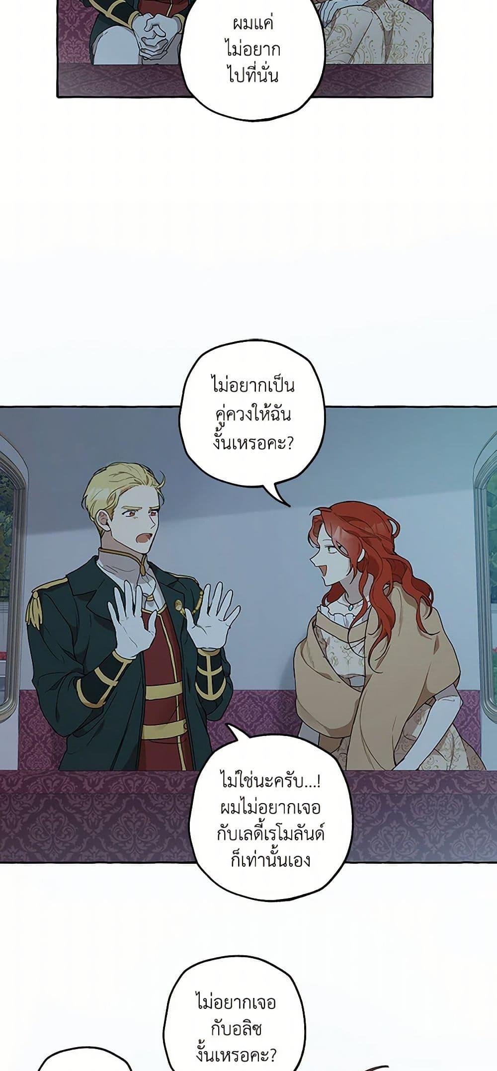 Manga-lc-com อ่านมังงะ อ่านการ์ตูน ออนไลน์ ฟรี It Was All a Mistake ตอนที่ 1 2 3 4 5 6 7 8 9 10 11 12 13 14 ฟรี ไม่มีโฆษณา Manga-lc - อ่าน มังงะ อ่าน การ์ตูน ออนไลน์ อ่านมังงะ ฟรี