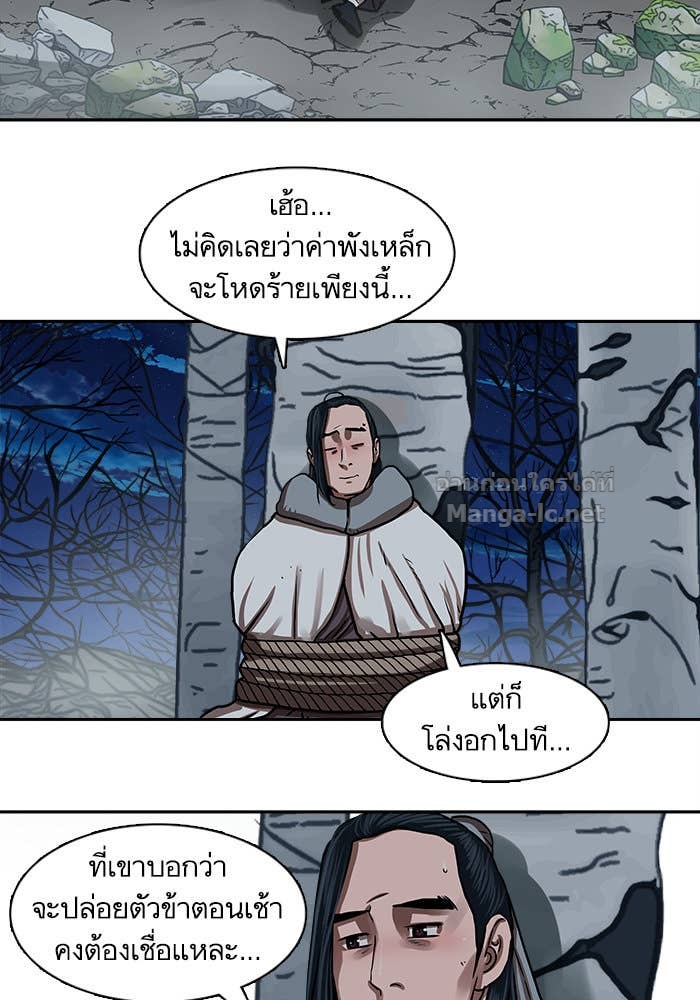 Doujin-Lc- อ่าน โดจิน มังฮวา เกาหลี ญี่ปุ่น จีน แปลไทย องครักษ์แห่งอัครสกุลจาง ตอนที่ 1 2 3 4 5 6 7 8 9 10 11 12 13 14 ฟรี ไม่มีโฆษณา อ่าน โดจิน Manhwa เกาหลี ญี่ปุ่น จีน เรามีครบ คัดมาให้เน้นๆ โดจิน 18+ รับประกันความฟินโดย Doujin Lc