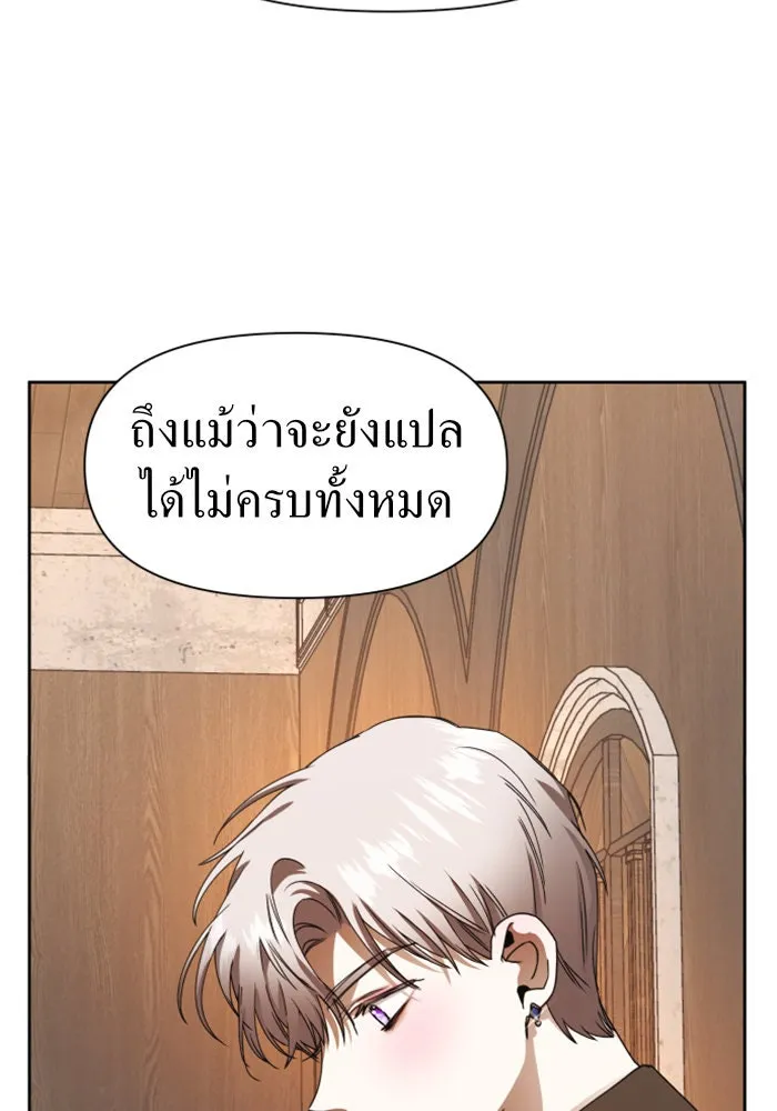 ชิงชีวิตพลิกลิขิตชะตา ตอนที่ 32. อยากพบ รูปที่ 94