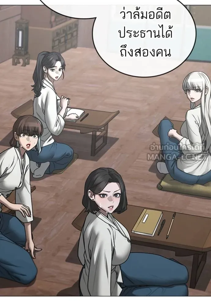 reality ตอนที่ 159 รูปที่ 181
