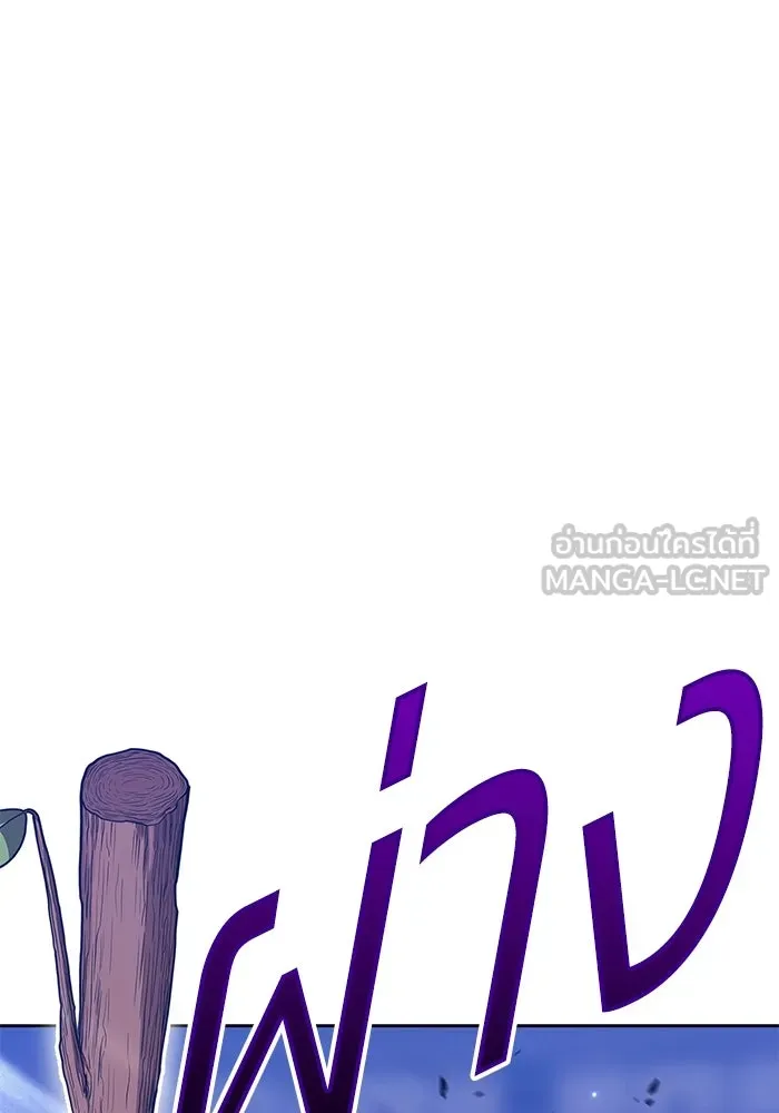 +99 ท่อนไม้พร้อมบวก ตอนที่ 38 คิงสไลม์ (2) รูปที่ 390