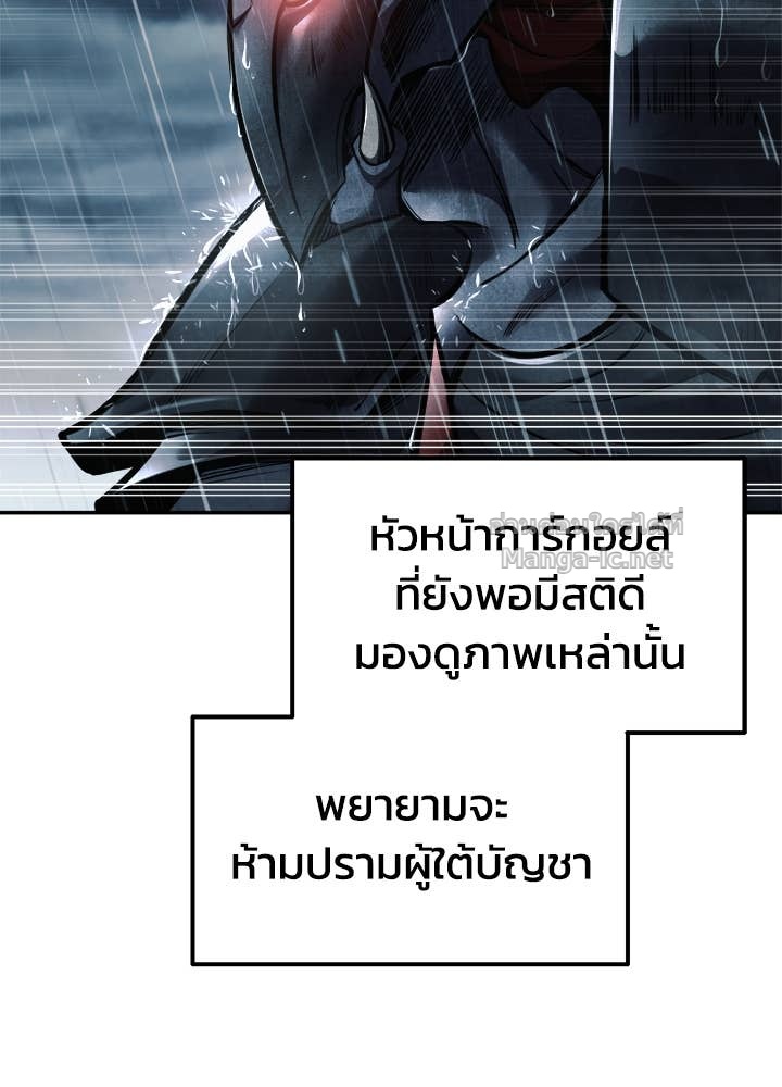 Doujin-Lc- อ่าน โดจิน มังฮวา เกาหลี ญี่ปุ่น จีน แปลไทย ผู้พิชิตเกมป้องกันฐาน ตอนที่ 1 2 3 4 5 6 7 8 9 10 11 12 13 14 ฟรี ไม่มีโฆษณา อ่าน โดจิน Manhwa เกาหลี ญี่ปุ่น จีน เรามีครบ คัดมาให้เน้นๆ โดจิน 18+ รับประกันความฟินโดย Doujin Lc
