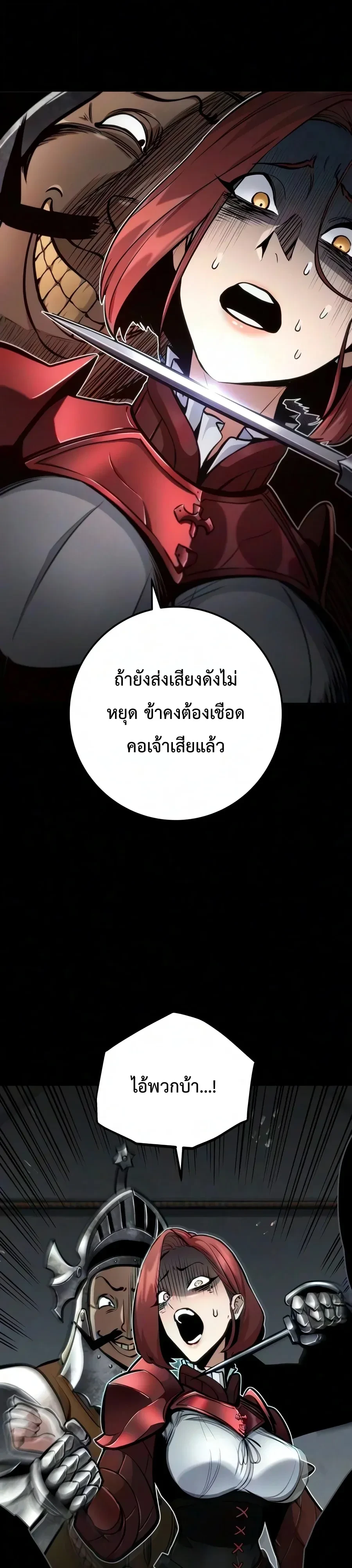 Manga-lc-com อ่านมังงะ อ่านการ์ตูน ออนไลน์ ฟรี The Wandering Knight’s Survival Manual การเอาชีวิตรอด ของอัศ ตอนที่ 1 2 3 4 5 6 7 8 9 10 11 12 13 14 ฟรี ไม่มีโฆษณา Manga-lc - อ่าน มังงะ อ่าน การ์ตูน ออนไลน์ อ่านมังงะ ฟรี
