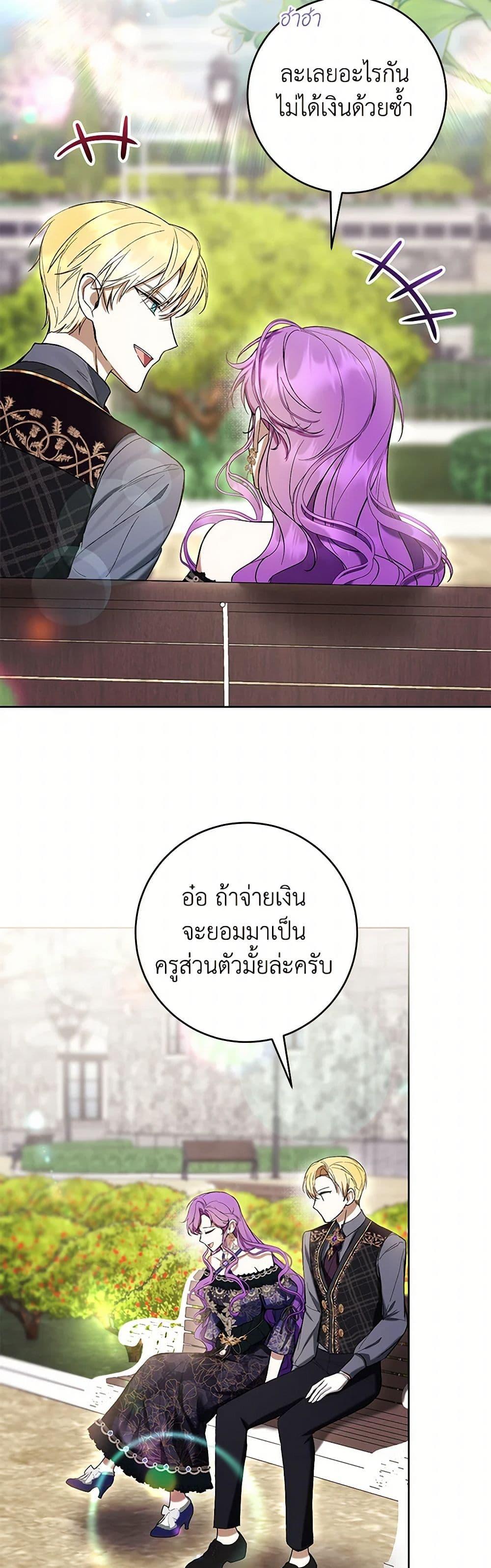 Manga-lc-com อ่านมังงะ อ่านการ์ตูน ออนไลน์ ฟรี What’s Wrong With Being the Villainess ตอนที่ 1 2 3 4 5 6 7 8 9 10 11 12 13 14 ฟรี ไม่มีโฆษณา Manga-lc - อ่าน มังงะ อ่าน การ์ตูน ออนไลน์ อ่านมังงะ ฟรี