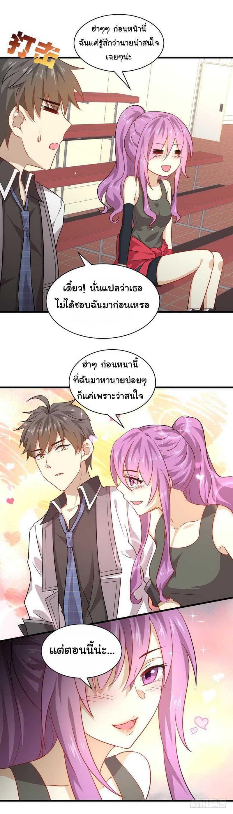 Manga-lc-com อ่านมังงะ อ่านการ์ตูน ออนไลน์ ฟรี Immortal Swordsman in the Reverse World ตอนที่ 1 2 3 4 5 6 7 8 9 10 11 12 13 14 ฟรี ไม่มีโฆษณา Manga-lc - อ่าน มังงะ อ่าน การ์ตูน ออนไลน์ อ่านมังงะ ฟรี