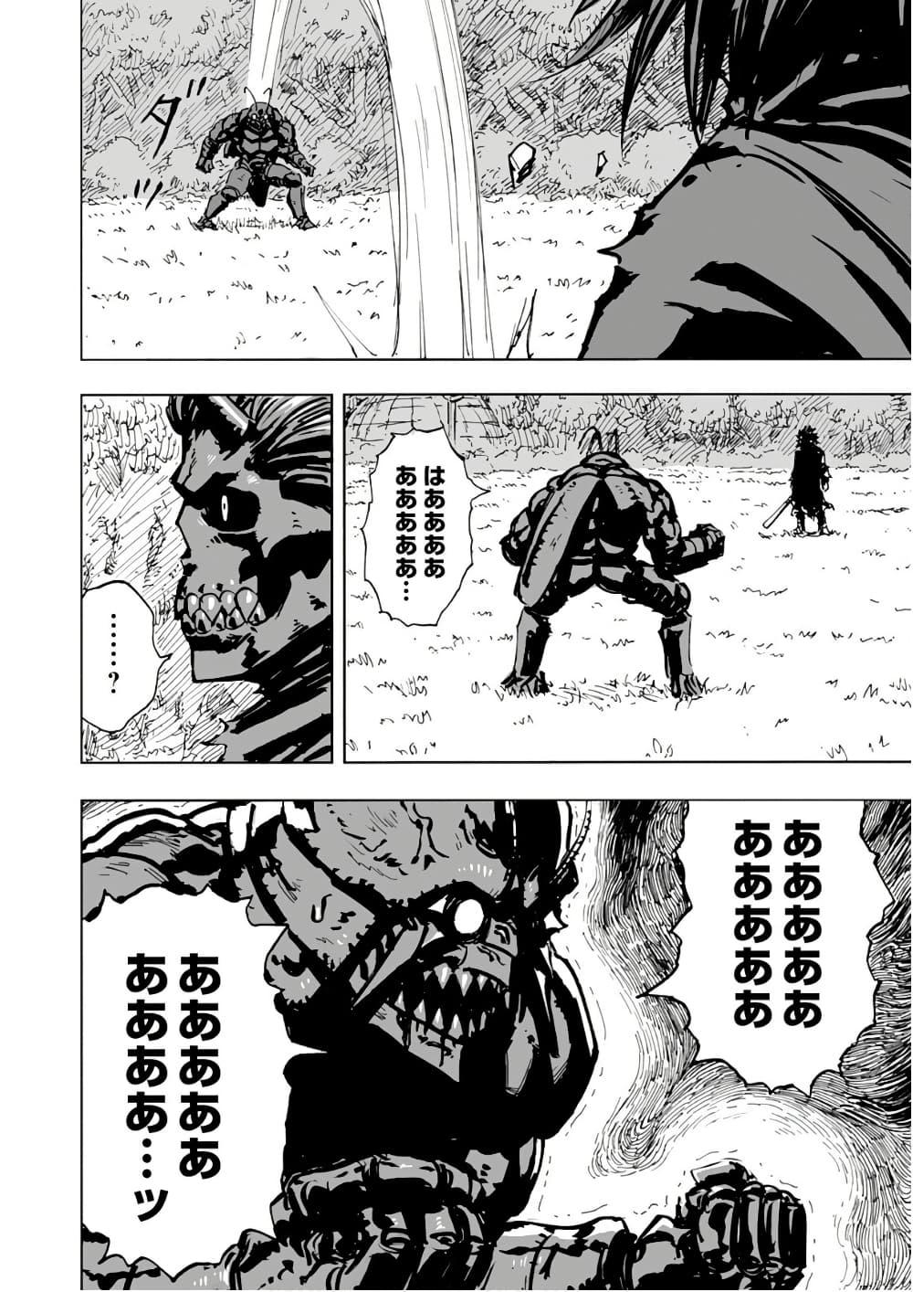 Manga-lc-com อ่านมังงะ อ่านการ์ตูน ออนไลน์ ฟรี Black Grotesque ตอนที่ 1 2 3 4 5 6 7 8 9 10 11 12 13 14 ฟรี ไม่มีโฆษณา Manga-lc - อ่าน มังงะ อ่าน การ์ตูน ออนไลน์ อ่านมังงะ ฟรี