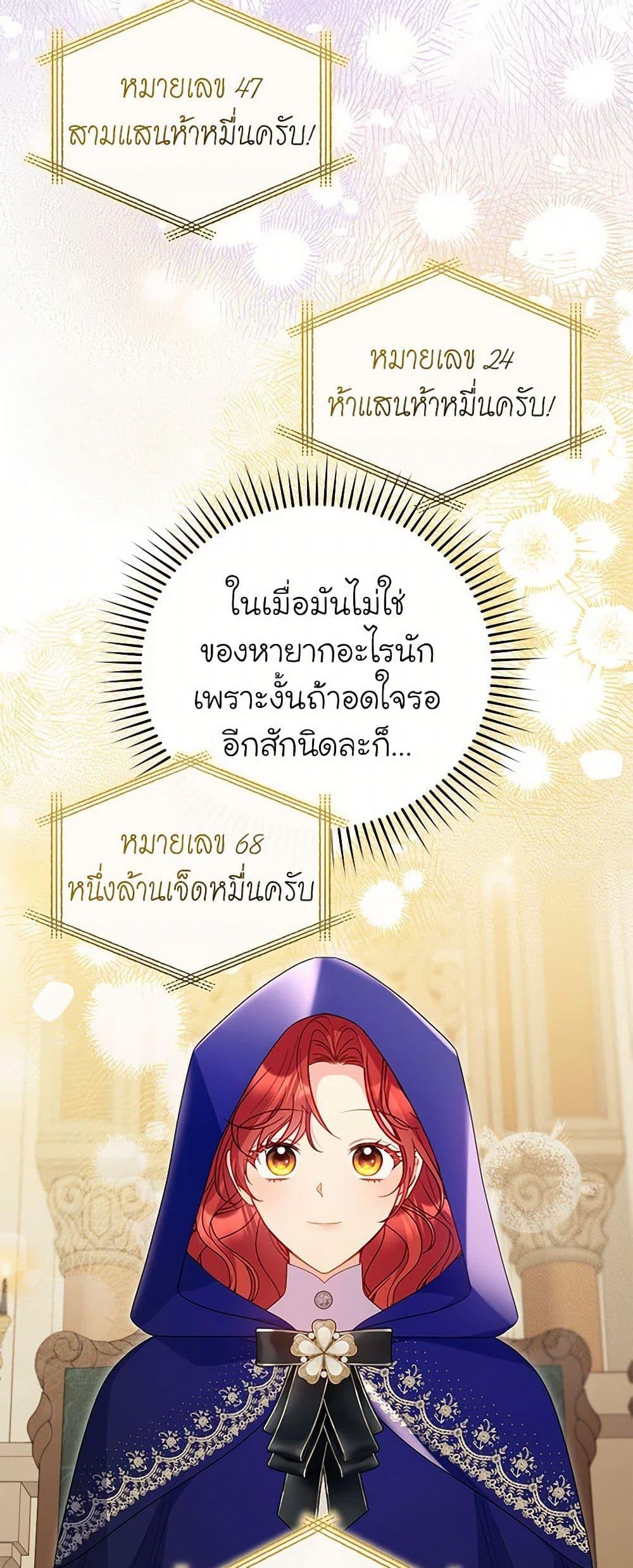 Manga-lc-com อ่านมังงะ อ่านการ์ตูน ออนไลน์ ฟรี The Villainess Captured the Grand Duke ตอนที่ 1 2 3 4 5 6 7 8 9 10 11 12 13 14 ฟรี ไม่มีโฆษณา Manga-lc - อ่าน มังงะ อ่าน การ์ตูน ออนไลน์ อ่านมังงะ ฟรี