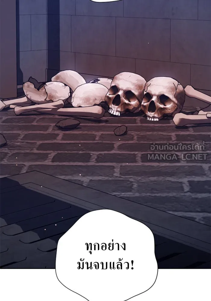 ชิงชีวิตพลิกลิขิตชะตา ตอนที่ 66. ดำเนินการพิจารณาคดี รูปที่ 39