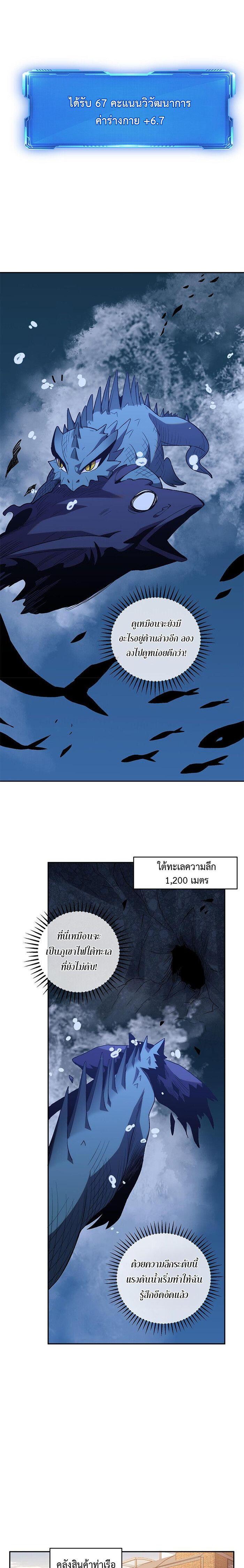 Manga-lc-com อ่านมังงะ อ่านการ์ตูน ออนไลน์ ฟรี Demon God of Apocalyptic Behemoth ตอนที่ 1 2 3 4 5 6 7 8 9 10 11 12 13 14 ฟรี ไม่มีโฆษณา Manga-lc - อ่าน มังงะ อ่าน การ์ตูน ออนไลน์ อ่านมังงะ ฟรี