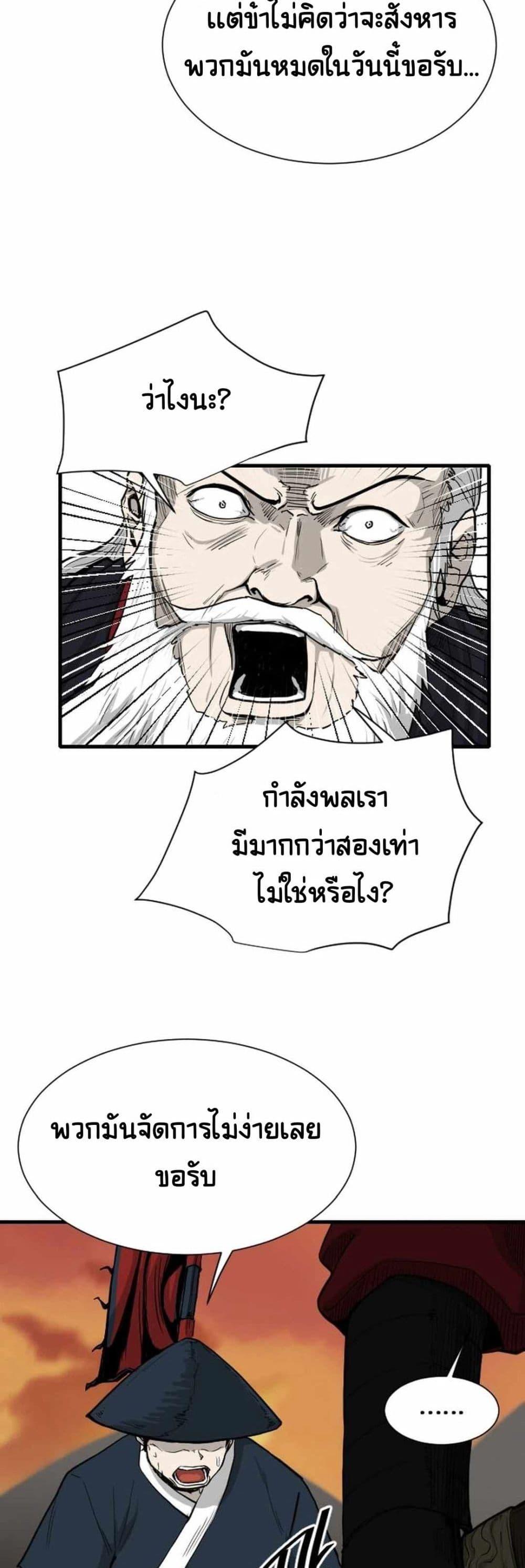 Manga-lc-com อ่านมังงะ อ่านการ์ตูน ออนไลน์ ฟรี The Demonic Warrior ตอนที่ 1 2 3 4 5 6 7 8 9 10 11 12 13 14 ฟรี ไม่มีโฆษณา Manga-lc - อ่าน มังงะ อ่าน การ์ตูน ออนไลน์ อ่านมังงะ ฟรี