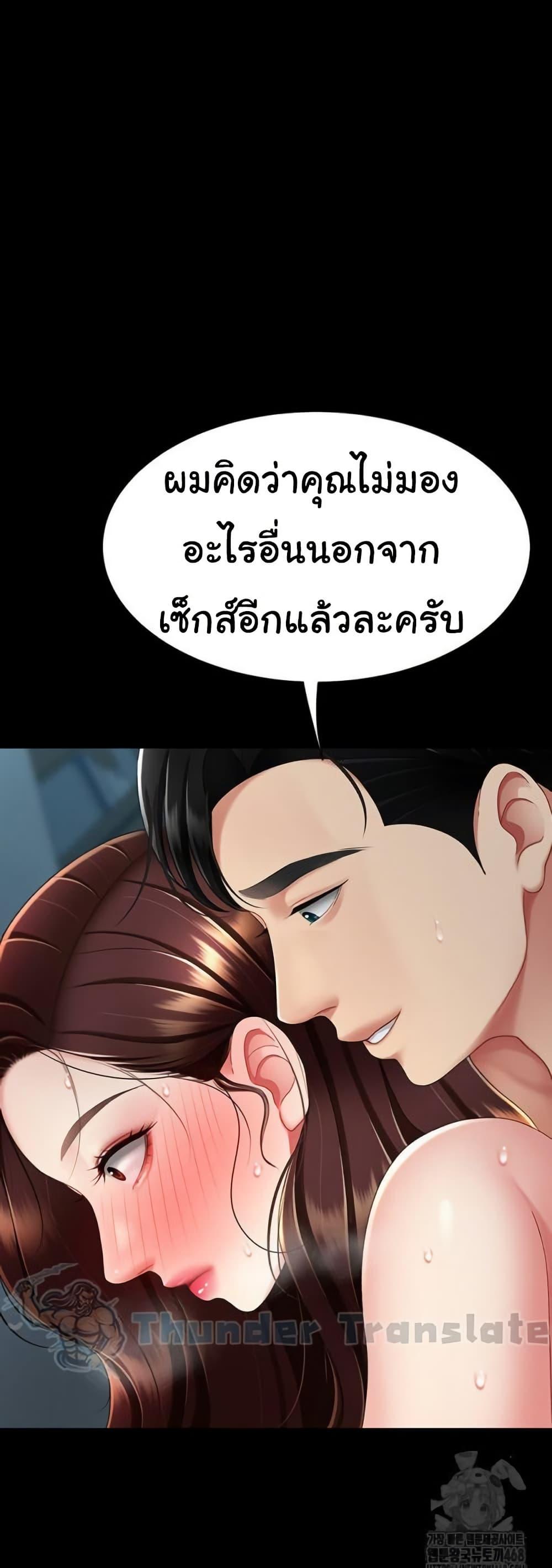 Doujin-Lc- อ่าน โดจิน มังฮวา เกาหลี ญี่ปุ่น จีน แปลไทย Go Ahead, Mom ตอนที่ 1 2 3 4 5 6 7 8 9 10 11 12 13 14 ฟรี ไม่มีโฆษณา อ่าน โดจิน Manhwa เกาหลี ญี่ปุ่น จีน เรามีครบ คัดมาให้เน้นๆ โดจิน 18+ รับประกันความฟินโดย  Doujin Lc