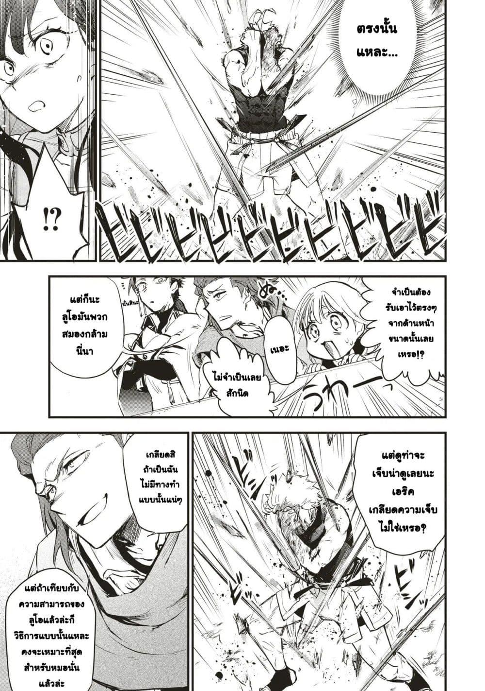 Manga-lc-com อ่านมังงะ อ่านการ์ตูน ออนไลน์ ฟรี Game Sekai de Mamono ni Tensei shiteshimatta Ore, Zense de Oshi datta Heroine wo Hirotteshimau ตอนที่ 1 2 3 4 5 6 7 8 9 10 11 12 13 14 ฟรี ไม่มีโฆษณา Manga-lc - อ่าน มังงะ อ่าน การ์ตูน ออนไลน์ อ่านมังงะ ฟรี