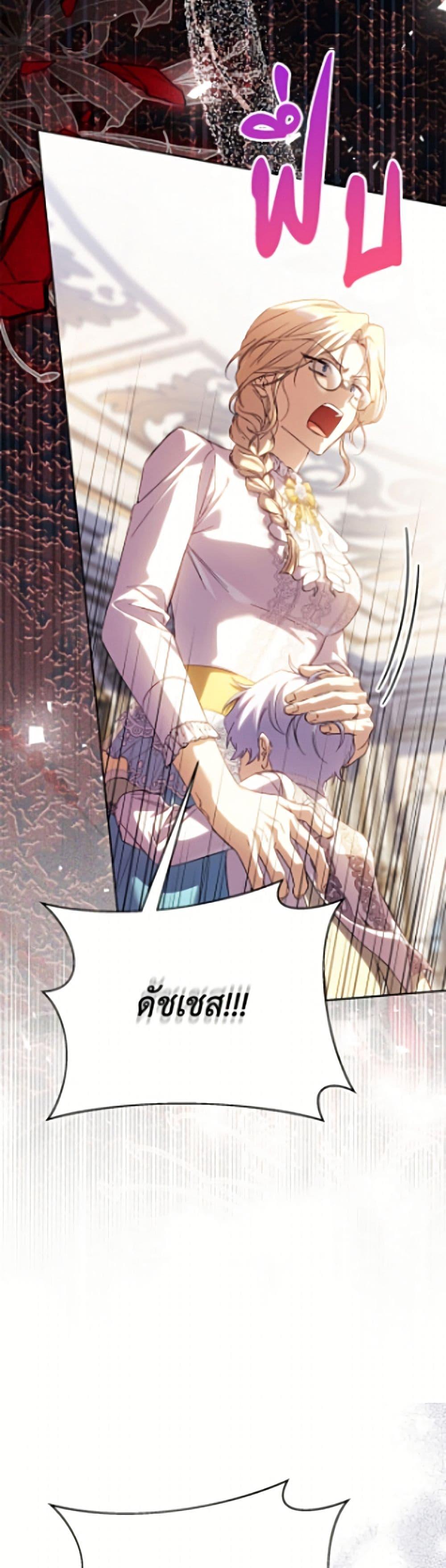 Manga-lc-com อ่านมังงะ อ่านการ์ตูน ออนไลน์ ฟรี Immoral Duke’s Family Needs to be Homeschooled ตอนที่ 1 2 3 4 5 6 7 8 9 10 11 12 13 14 ฟรี ไม่มีโฆษณา Manga-lc - อ่าน มังงะ อ่าน การ์ตูน ออนไลน์ อ่านมังงะ ฟรี