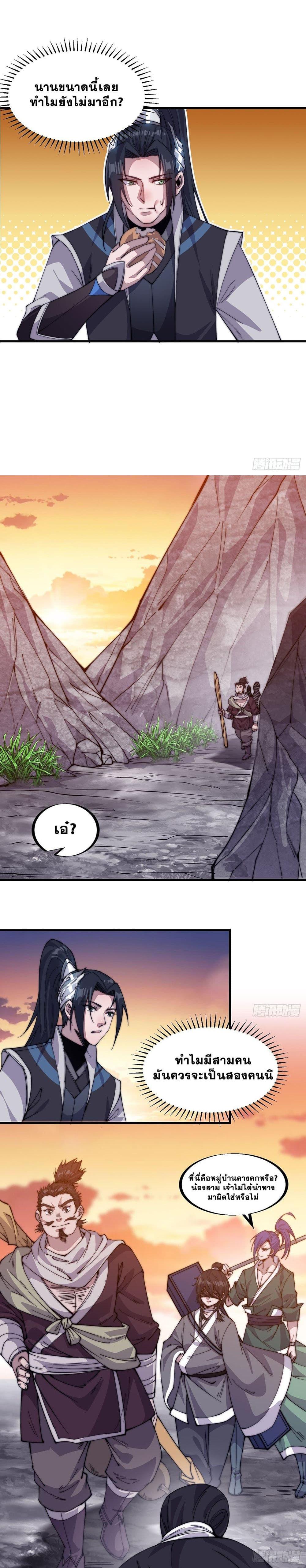 Manga-lc-com อ่านมังงะ อ่านการ์ตูน ออนไลน์ ฟรี It Starts With A Mountain ตอนที่ 1 2 3 4 5 6 7 8 9 10 11 12 13 14 ฟรี ไม่มีโฆษณา Manga-lc - อ่าน มังงะ อ่าน การ์ตูน ออนไลน์ อ่านมังงะ ฟรี