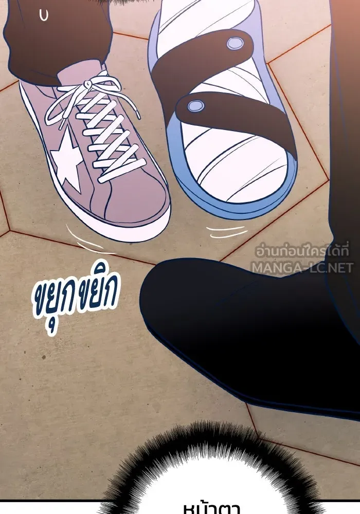 รักนี้ไม่มีรีไซเคิล ตอนที่ 63 รูปที่ 12