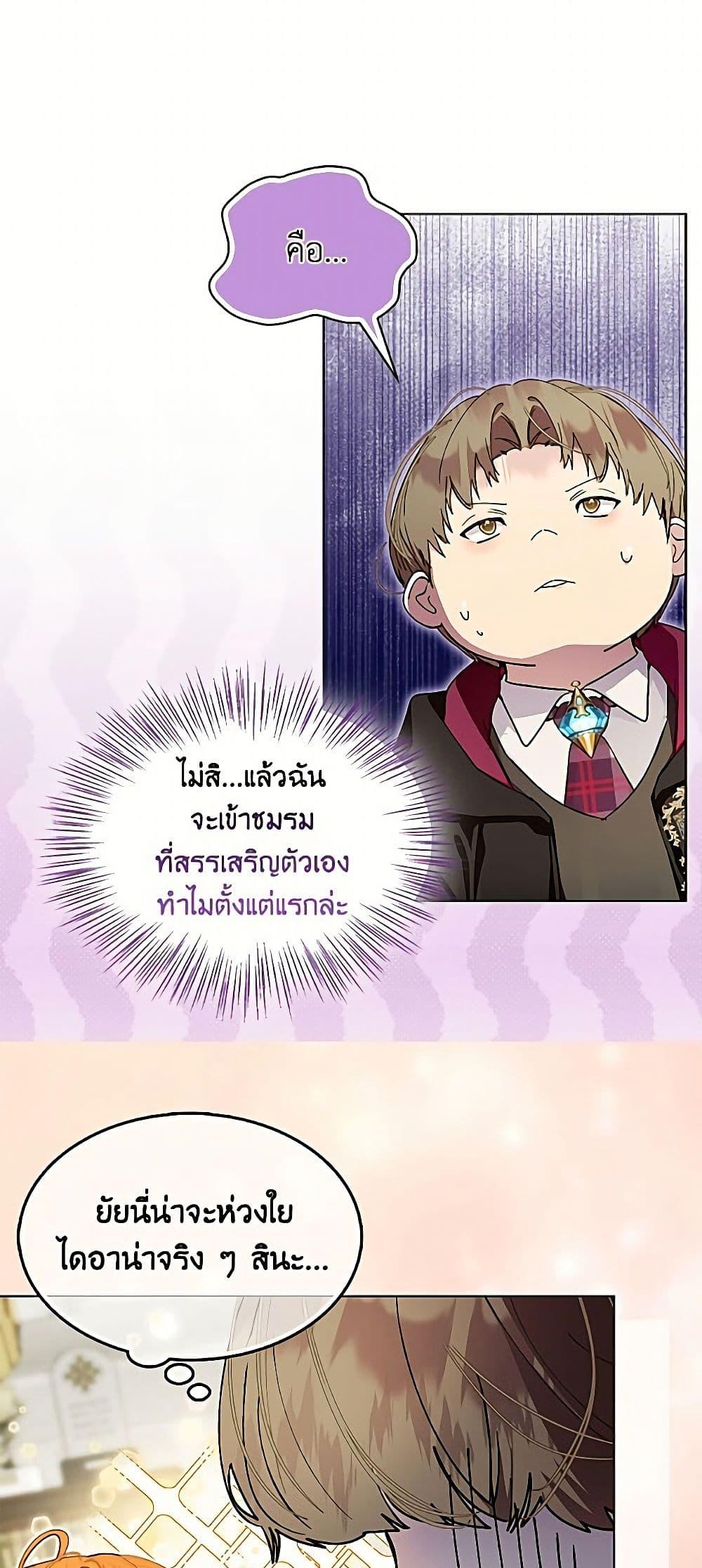 Manga-lc-com อ่านมังงะ อ่านการ์ตูน ออนไลน์ ฟรี Miss Not-So Sidekick ตอนที่ 1 2 3 4 5 6 7 8 9 10 11 12 13 14 ฟรี ไม่มีโฆษณา Manga-lc - อ่าน มังงะ อ่าน การ์ตูน ออนไลน์ อ่านมังงะ ฟรี