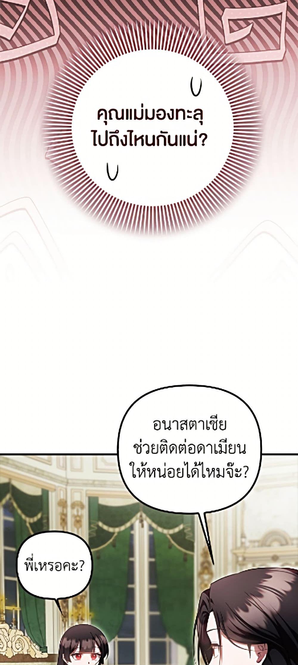 Manga-lc-com อ่านมังงะ อ่านการ์ตูน ออนไลน์ ฟรี It’s My First Time Being Loved ตอนที่ 1 2 3 4 5 6 7 8 9 10 11 12 13 14 ฟรี ไม่มีโฆษณา Manga-lc - อ่าน มังงะ อ่าน การ์ตูน ออนไลน์ อ่านมังงะ ฟรี