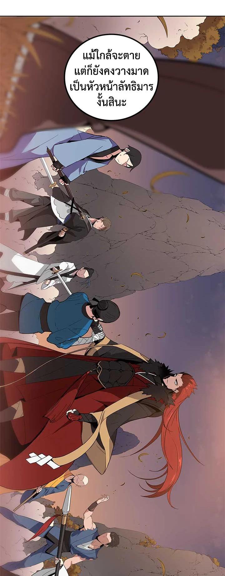 Manga-lc-com อ่านมังงะ อ่านการ์ตูน ออนไลน์ ฟรี The Descent of the Demonic Master ตอนที่ 1 2 3 4 5 6 7 8 9 10 11 12 13 14 ฟรี ไม่มีโฆษณา Manga-lc - อ่าน มังงะ อ่าน การ์ตูน ออนไลน์ อ่านมังงะ ฟรี