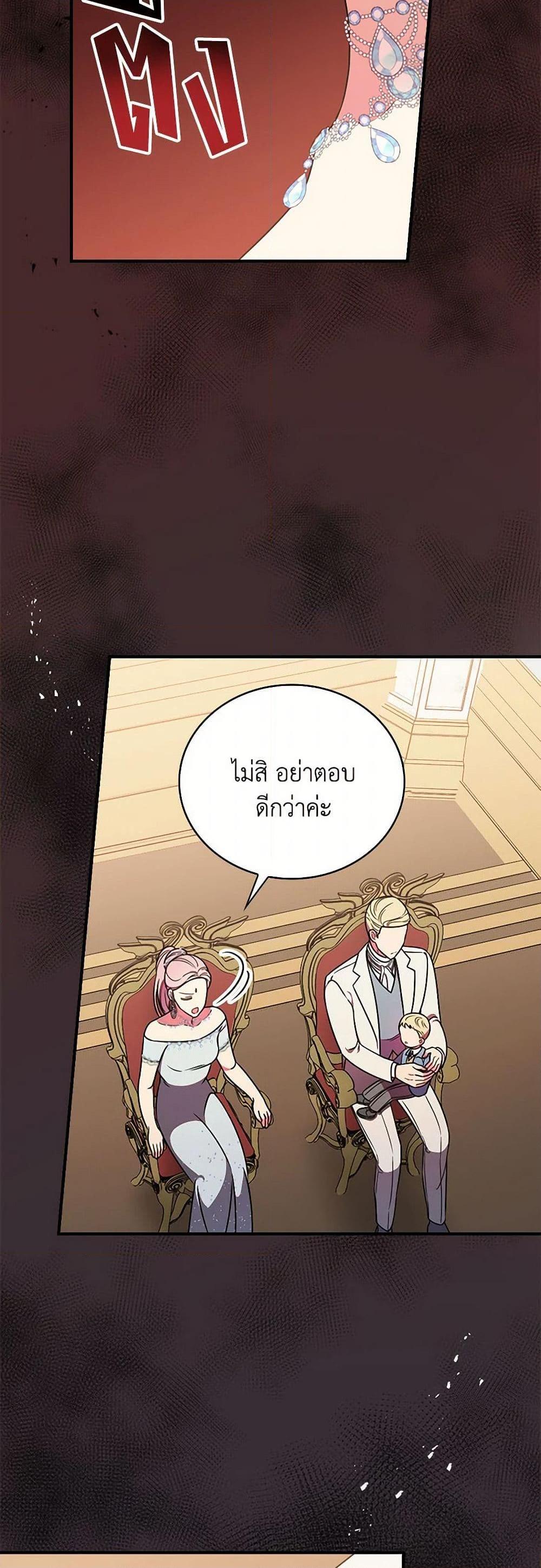 Manga-lc-com อ่านมังงะ อ่านการ์ตูน ออนไลน์ ฟรี Duchess in the Glass House ตอนที่ 1 2 3 4 5 6 7 8 9 10 11 12 13 14 ฟรี ไม่มีโฆษณา Manga-lc - อ่าน มังงะ อ่าน การ์ตูน ออนไลน์ อ่านมังงะ ฟรี