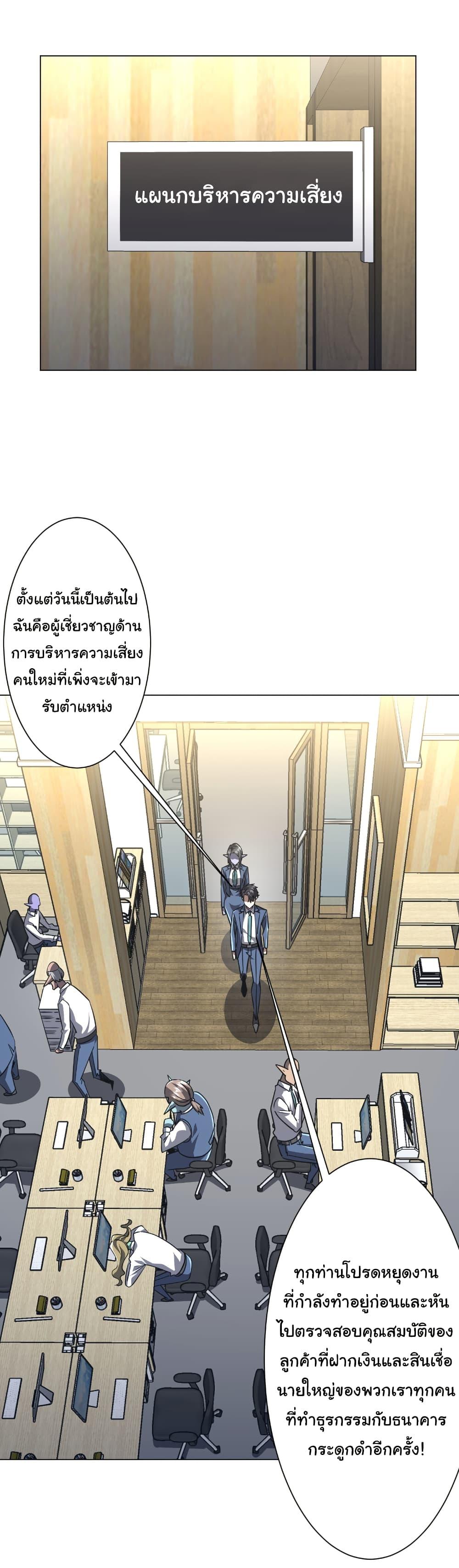 Manga-lc-com อ่านมังงะ อ่านการ์ตูน ออนไลน์ ฟรี Start with Trillions of Coins ตอนที่ 1 2 3 4 5 6 7 8 9 10 11 12 13 14 ฟรี ไม่มีโฆษณา Manga-lc - อ่าน มังงะ อ่าน การ์ตูน ออนไลน์ อ่านมังงะ ฟรี