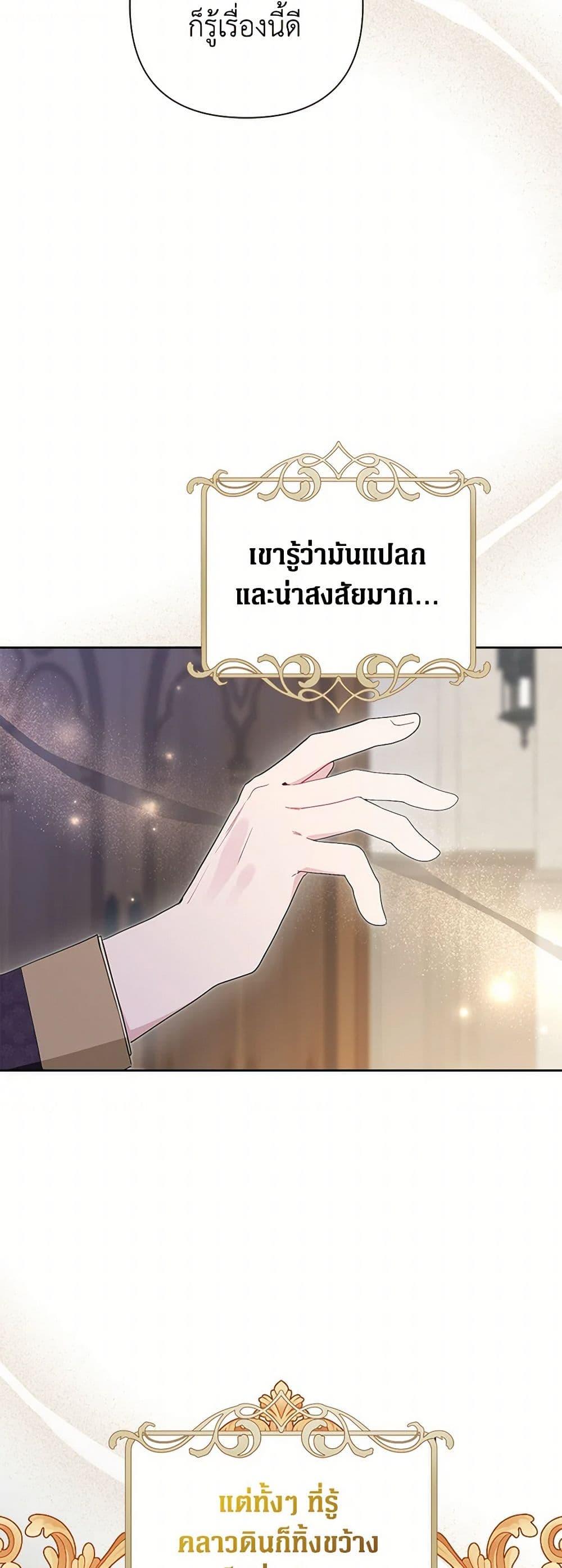 Manga-lc-com อ่านมังงะ อ่านการ์ตูน ออนไลน์ ฟรี The Archvillain’s Daughter-in-Law ตอนที่ 1 2 3 4 5 6 7 8 9 10 11 12 13 14 ฟรี ไม่มีโฆษณา Manga-lc - อ่าน มังงะ อ่าน การ์ตูน ออนไลน์ อ่านมังงะ ฟรี