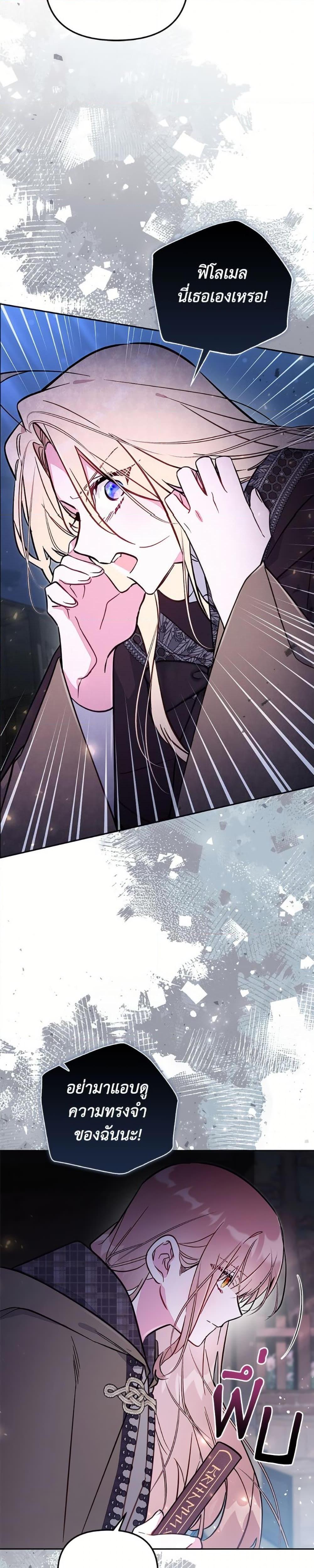 Manga-lc-com อ่านมังงะ อ่านการ์ตูน ออนไลน์ ฟรี No Place for the Fake Princess ตอนที่ 1 2 3 4 5 6 7 8 9 10 11 12 13 14 ฟรี ไม่มีโฆษณา Manga-lc - อ่าน มังงะ อ่าน การ์ตูน ออนไลน์ อ่านมังงะ ฟรี