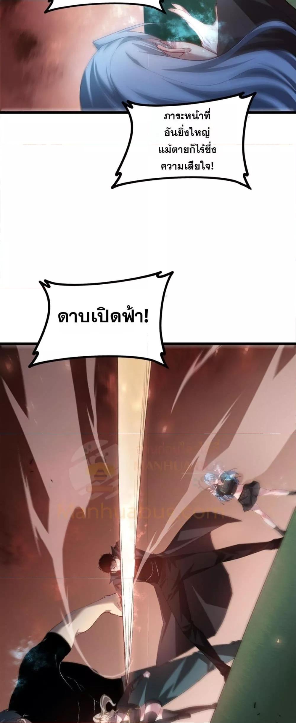 Manga-lc-com อ่านมังงะ อ่านการ์ตูน ออนไลน์ ฟรี SupremeZergLo ตอนที่ 1 2 3 4 5 6 7 8 9 10 11 12 13 14 ฟรี ไม่มีโฆษณา Manga-lc - อ่าน มังงะ อ่าน การ์ตูน ออนไลน์ อ่านมังงะ ฟรี