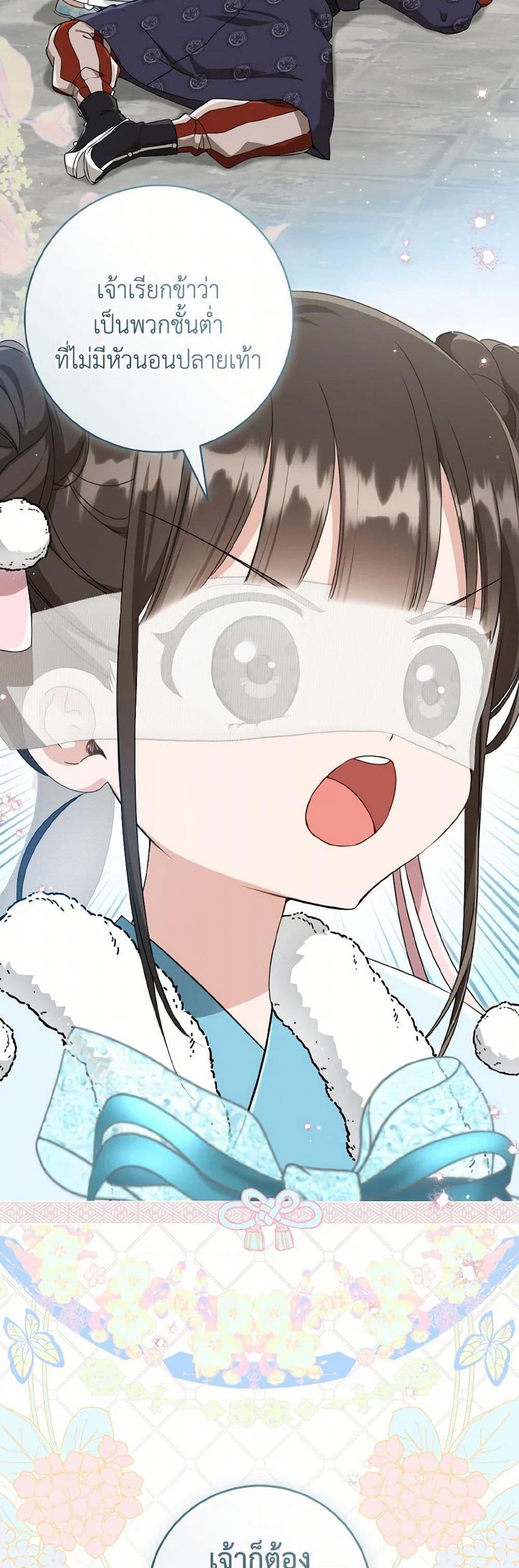 Manga-lc-com อ่านมังงะ อ่านการ์ตูน ออนไลน์ ฟรี I Became the Despised Granddaughter of the Powerful Martial Arts Family ตอนที่ 1 2 3 4 5 6 7 8 9 10 11 12 13 14 ฟรี ไม่มีโฆษณา Manga-lc - อ่าน มังงะ อ่าน การ์ตูน ออนไลน์ อ่านมังงะ ฟรี