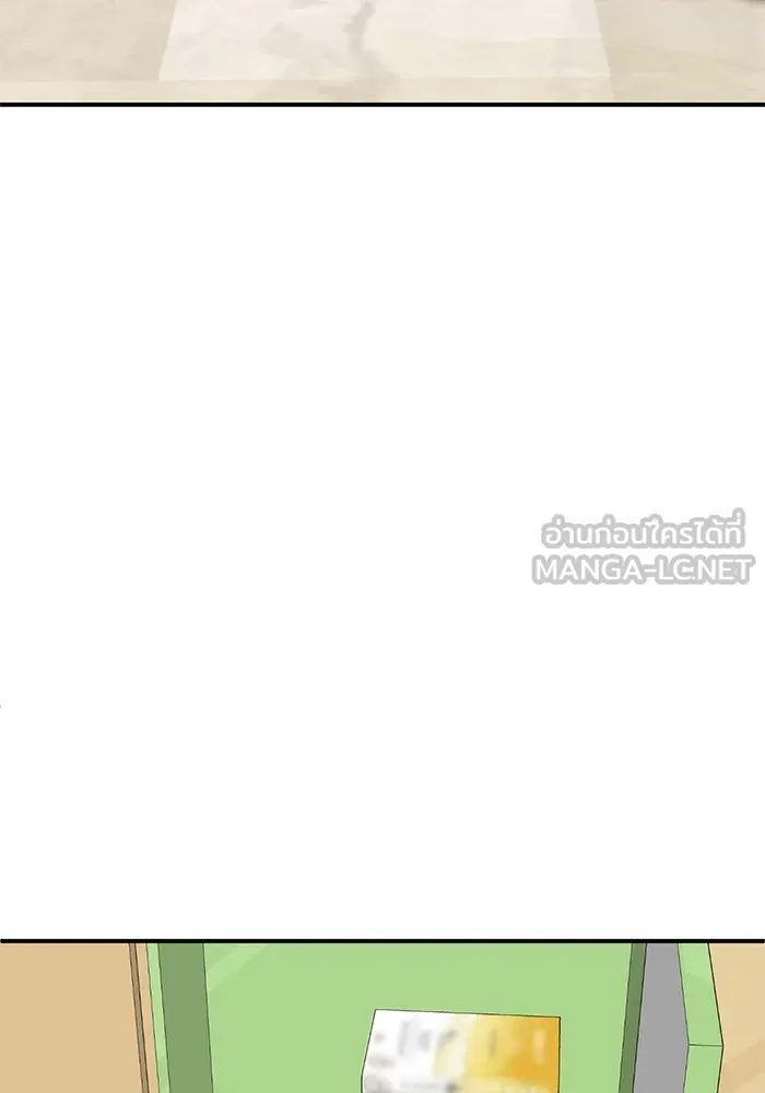 ช่วยเปลี่ยนฉันที ตอนที่ 163. คโยแทฮี 3 รูปที่ 126