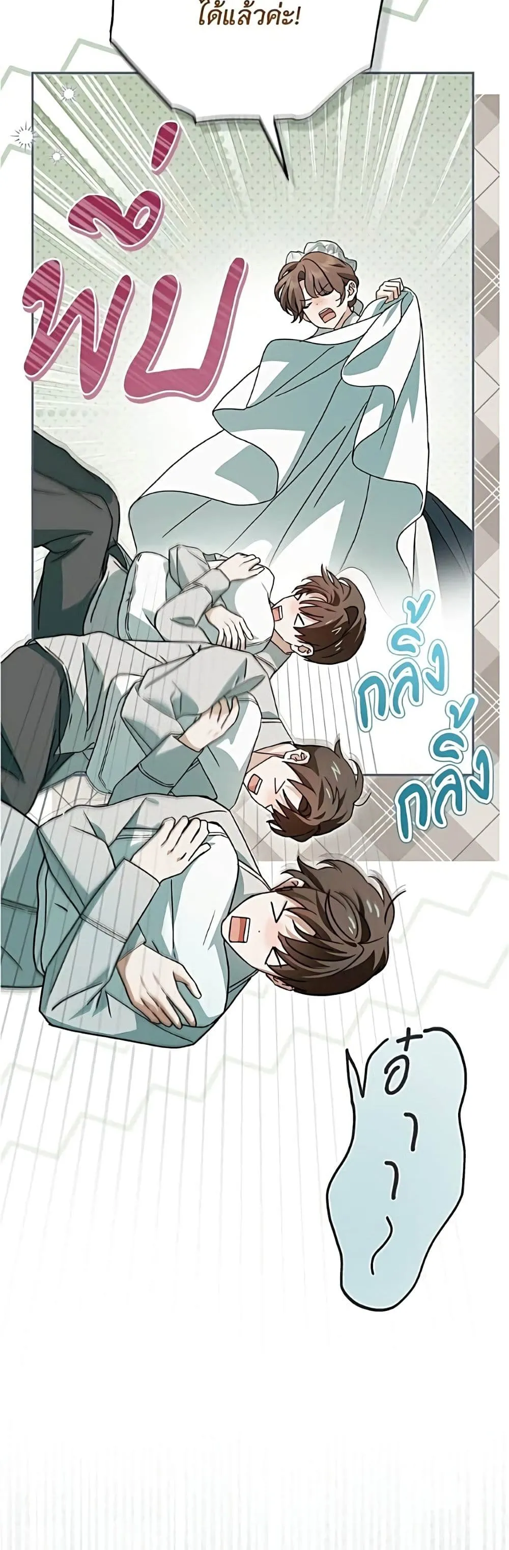 Manga-lc-com อ่านมังงะ อ่านการ์ตูน ออนไลน์ ฟรี The Count’s Secret Maid ตอนที่ 1 2 3 4 5 6 7 8 9 10 11 12 13 14 ฟรี ไม่มีโฆษณา Manga-lc - อ่าน มังงะ อ่าน การ์ตูน ออนไลน์ อ่านมังงะ ฟรี