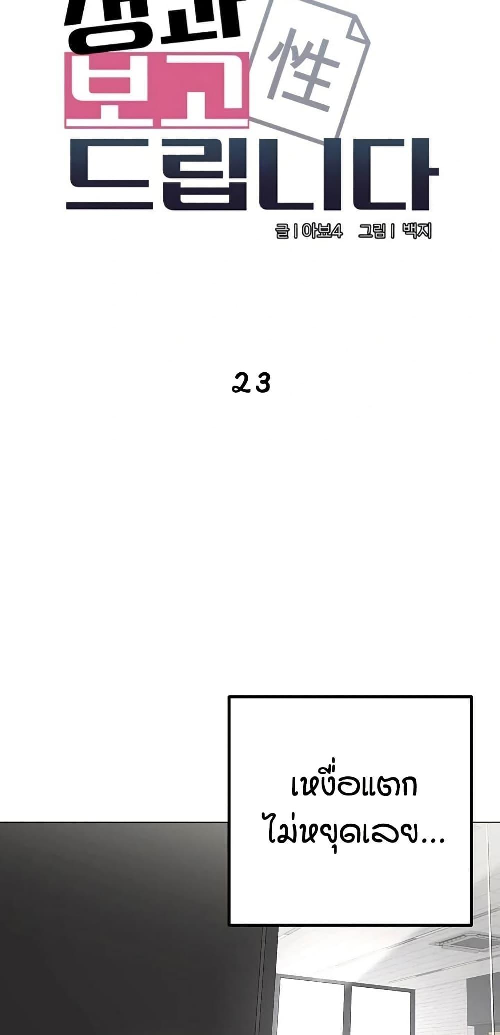 Doujin-Lc- อ่าน โดจิน มังฮวา เกาหลี ญี่ปุ่น จีน แปลไทย I Report Regarding ตอนที่ 1 2 3 4 5 6 7 8 9 10 11 12 13 14 ฟรี ไม่มีโฆษณา อ่าน โดจิน Manhwa เกาหลี ญี่ปุ่น จีน เรามีครบ คัดมาให้เน้นๆ โดจิน 18+ รับประกันความฟินโดย  Doujin Lc