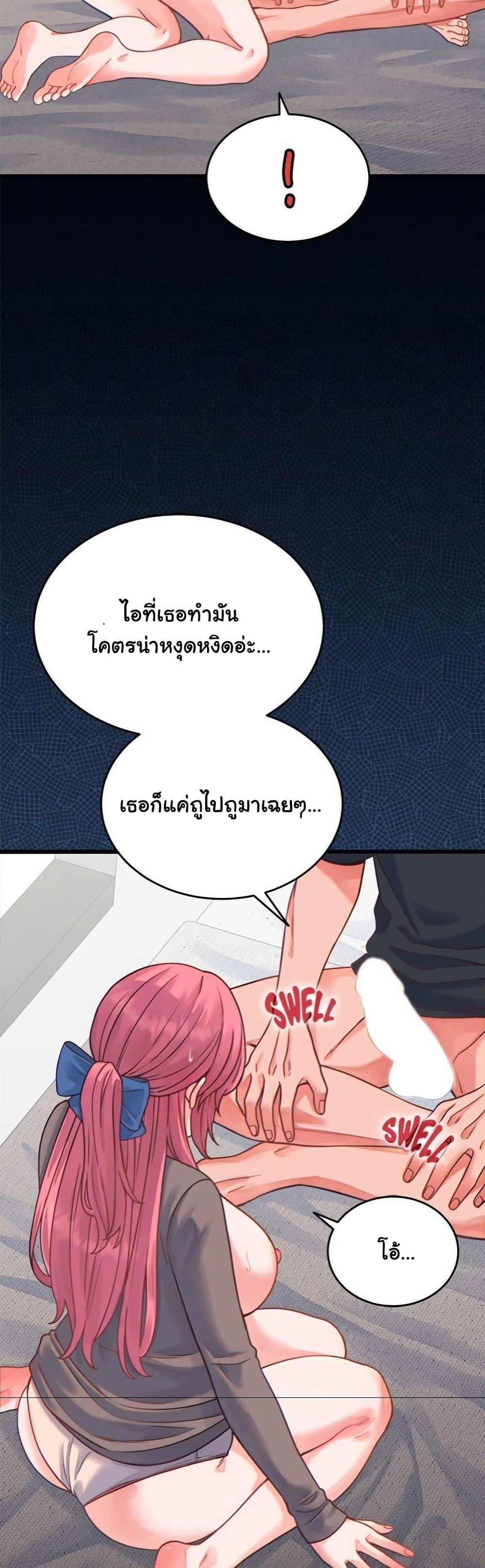 Doujin-Lc- อ่าน โดจิน มังฮวา เกาหลี ญี่ปุ่น จีน แปลไทย From Pauper to Prince ตอนที่ 1 2 3 4 5 6 7 8 9 10 11 12 13 14 ฟรี ไม่มีโฆษณา อ่าน โดจิน Manhwa เกาหลี ญี่ปุ่น จีน เรามีครบ คัดมาให้เน้นๆ โดจิน 18+ รับประกันความฟินโดย  Doujin Lc