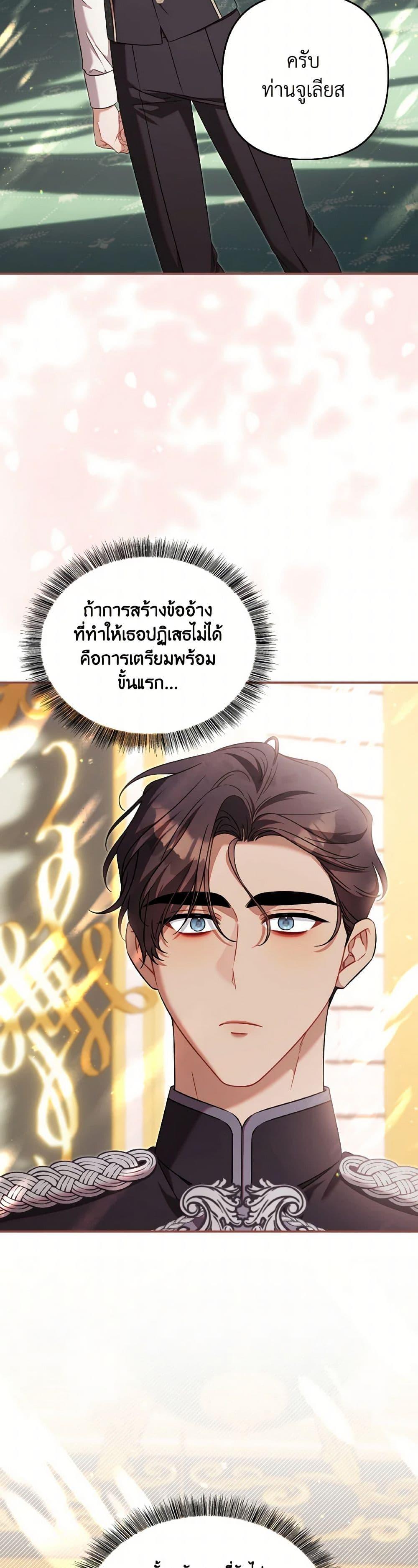 Manga-lc-com อ่านมังงะ อ่านการ์ตูน ออนไลน์ ฟรี Time To Dedicate Your Death ตอนที่ 1 2 3 4 5 6 7 8 9 10 11 12 13 14 ฟรี ไม่มีโฆษณา Manga-lc - อ่าน มังงะ อ่าน การ์ตูน ออนไลน์ อ่านมังงะ ฟรี