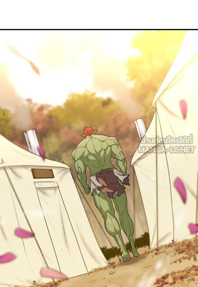 ยอดสถาปนิกผู้พิทักษ์อาณาจักร ตอนที่ 61 รูปที่ 81