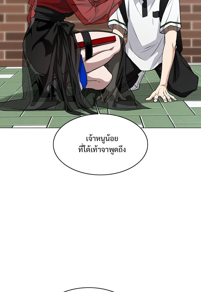 JAKDU ตอนที่ 58 รูปที่ 80