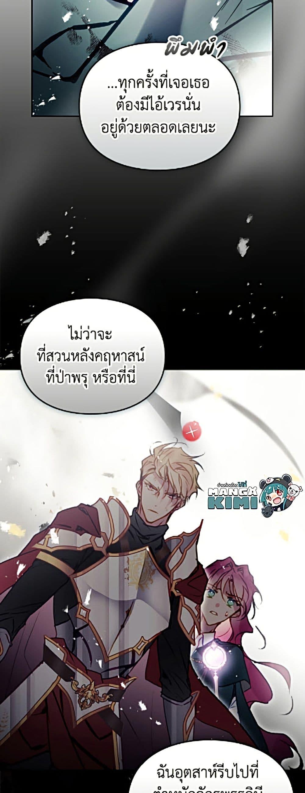 Manga-lc-com อ่านมังงะ อ่านการ์ตูน ออนไลน์ ฟรี Death Is The Only Ending For The Villainess ตอนที่ 1 2 3 4 5 6 7 8 9 10 11 12 13 14 ฟรี ไม่มีโฆษณา Manga-lc - อ่าน มังงะ อ่าน การ์ตูน ออนไลน์ อ่านมังงะ ฟรี
