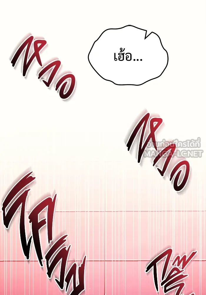 โกดังลับหลังโลกแตก ตอนที่ 1 รูปที่ 108