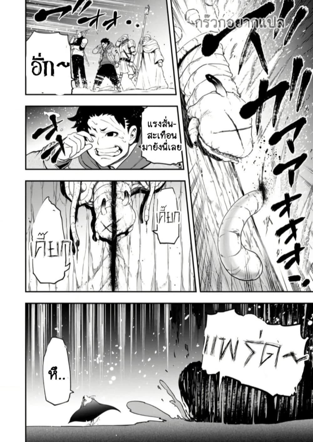 Manga-lc-com อ่านมังงะ อ่านการ์ตูน ออนไลน์ ฟรี Zatsuyou Fuyo Jutsushi ga Jibun no Saikyo ni Kizuku ตอนที่ 1 2 3 4 5 6 7 8 9 10 11 12 13 14 ฟรี ไม่มีโฆษณา Manga-lc - อ่าน มังงะ อ่าน การ์ตูน ออนไลน์ อ่านมังงะ ฟรี