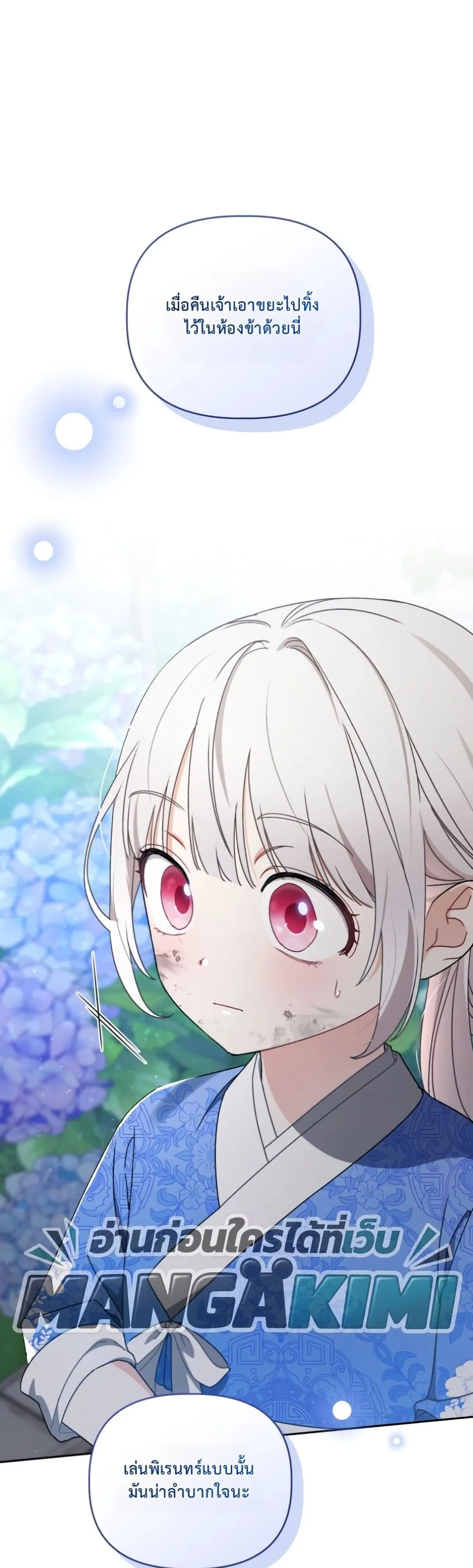 Manga-lc-com อ่านมังงะ อ่านการ์ตูน ออนไลน์ ฟรี The White Tiger Clan Little Fluff ตอนที่ 1 2 3 4 5 6 7 8 9 10 11 12 13 14 ฟรี ไม่มีโฆษณา Manga-lc - อ่าน มังงะ อ่าน การ์ตูน ออนไลน์ อ่านมังงะ ฟรี