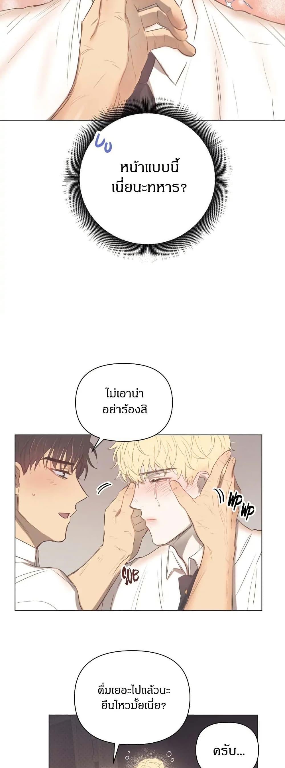 Manga-lc-com อ่านมังงะ อ่านการ์ตูน ออนไลน์ ฟรี Romantic Captain Darling ตอนที่ 1 2 3 4 5 6 7 8 9 10 11 12 13 14 ฟรี ไม่มีโฆษณา Manga-lc - อ่าน มังงะ อ่าน การ์ตูน ออนไลน์ อ่านมังงะ ฟรี