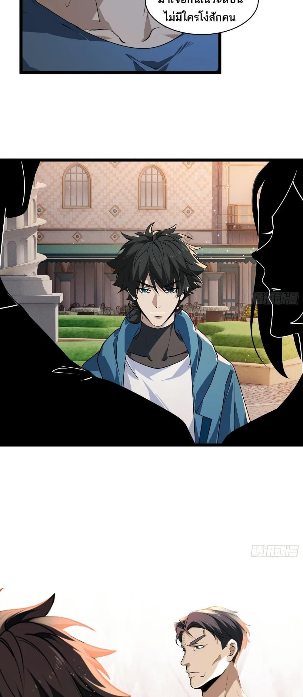 Manga-lc-com อ่านมังงะ อ่านการ์ตูน ออนไลน์ ฟรี Spirit Realm Walker ตอนที่ 1 2 3 4 5 6 7 8 9 10 11 12 13 14 ฟรี ไม่มีโฆษณา Manga-lc - อ่าน มังงะ อ่าน การ์ตูน ออนไลน์ อ่านมังงะ ฟรี